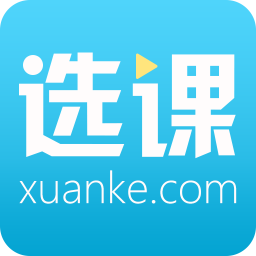 选课app