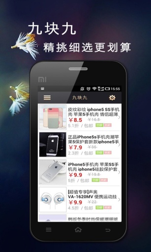 乐购时尚app下载