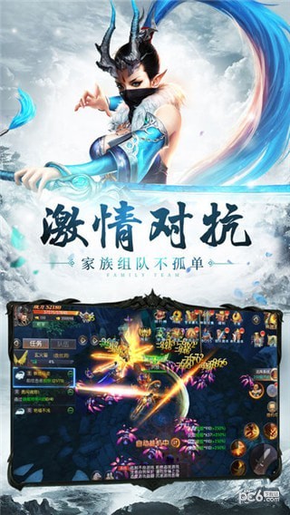 西游伏魔录下载