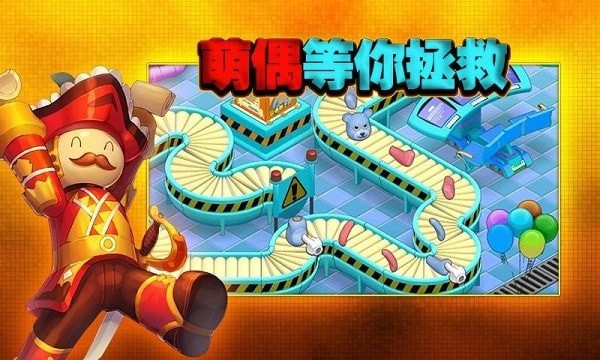 木偶梦工厂下载