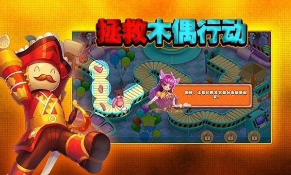 木偶梦工厂下载