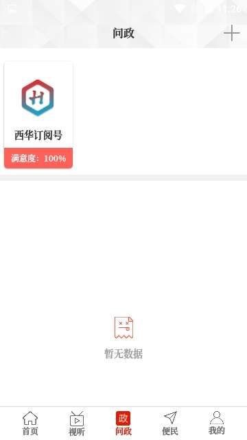 混乱大枪战下载