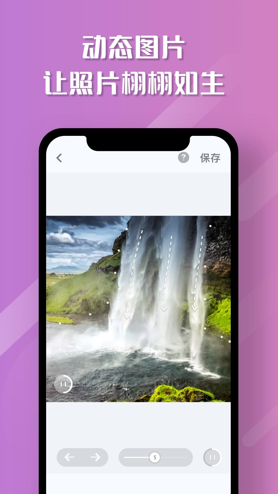魔咔相机免费版下载