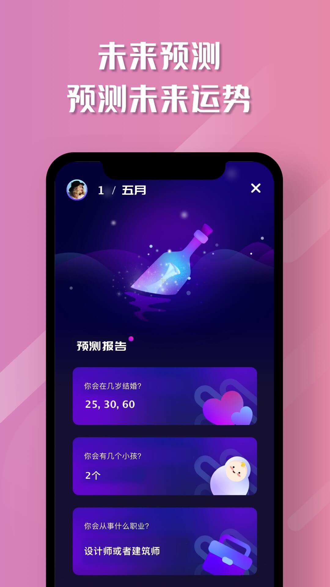 魔咔相机免费版下载