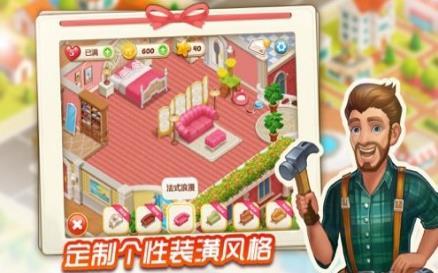 萌猫乐消消app下载