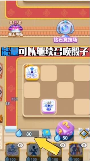 暴走骰子下载