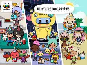 托卡生活世界最新版2021下载