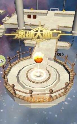 滚球大逃亡下载
