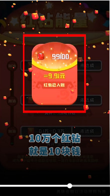 我点杀贼强下载