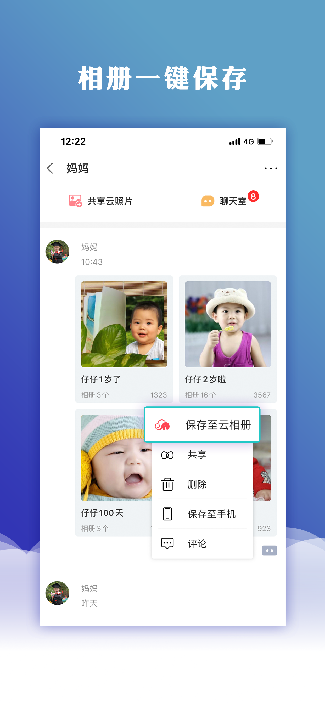 云象下载
