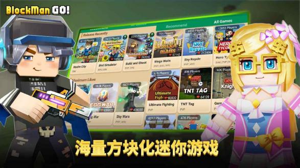 方块模组安卓版下载