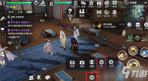 天谕手游瀑布音轨在哪 天谕手游瀑布音轨任务流程一览