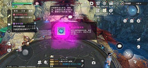 天谕手游瀑布音轨在哪 天谕手游瀑布音轨任务流程一览