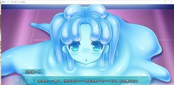 史莱姆娘的养成方法安卓汉化版下载