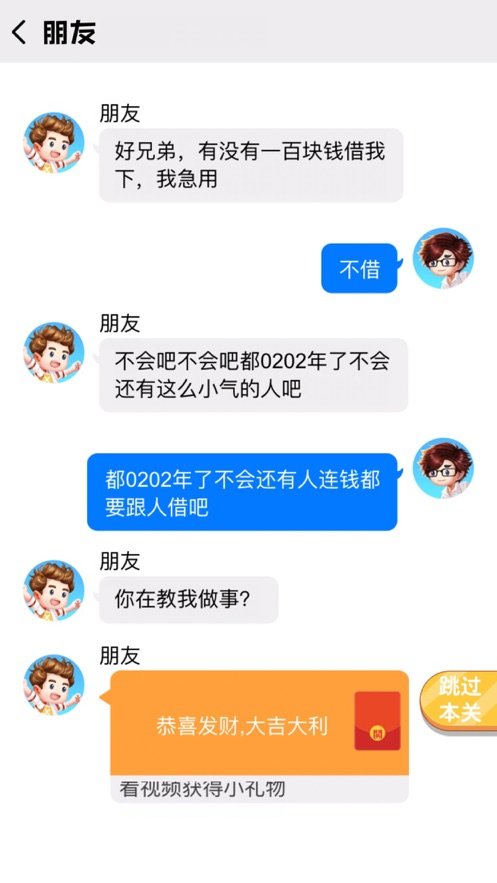 我要当老司机下载