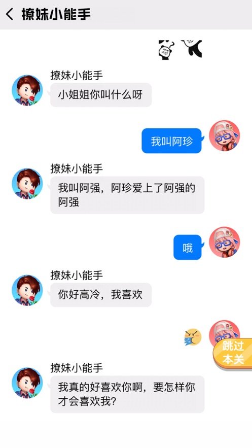 我要当老司机下载