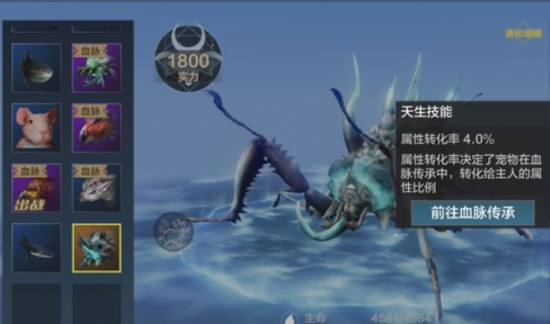 妄想山海千年宠物哪个最强 妄想山海千年宠物强度一览