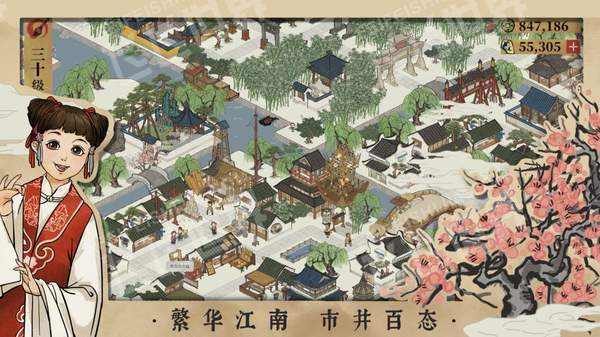 江南百景图辅助器下载
