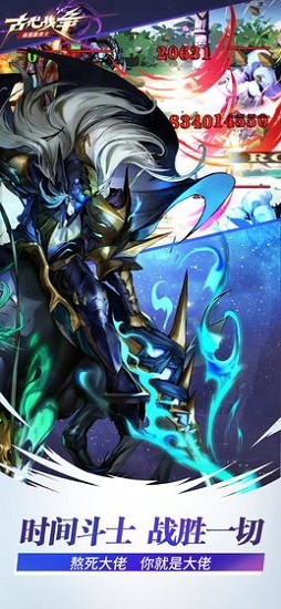 古代战争下载中文版
