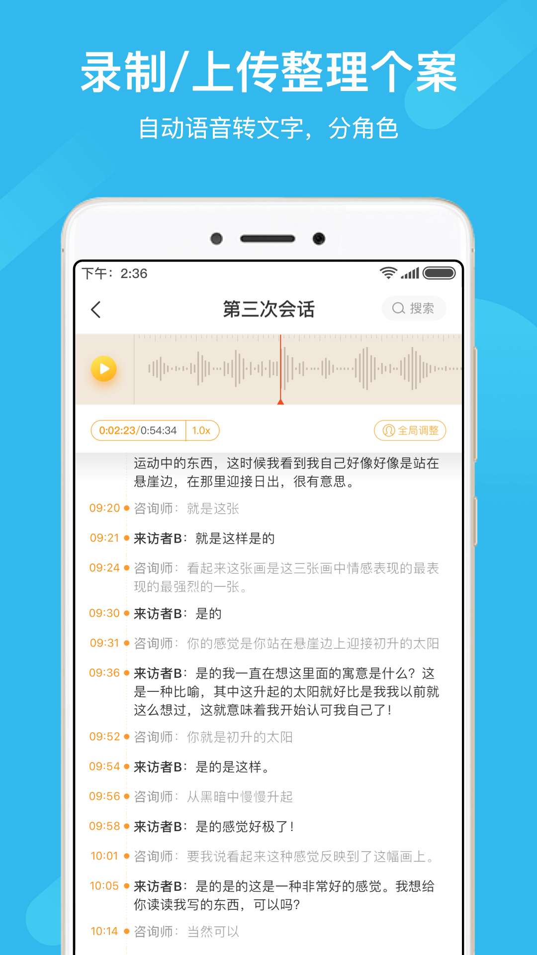 学个案下载