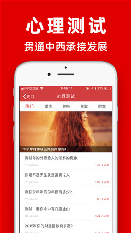 黄历下载