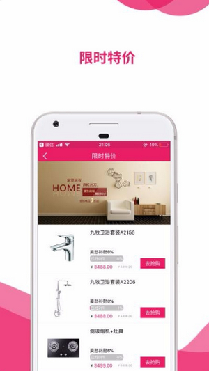 莫愁下载