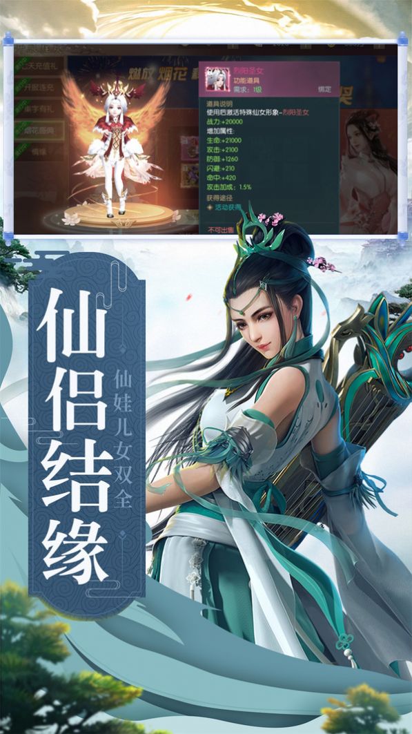 剑影如歌下载