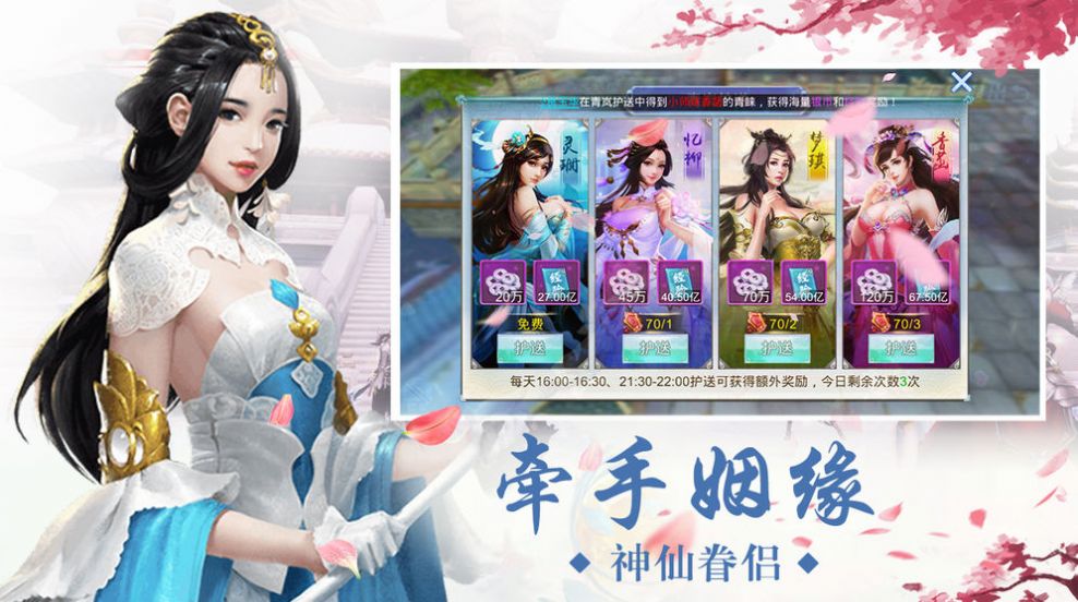 流沙之城下载