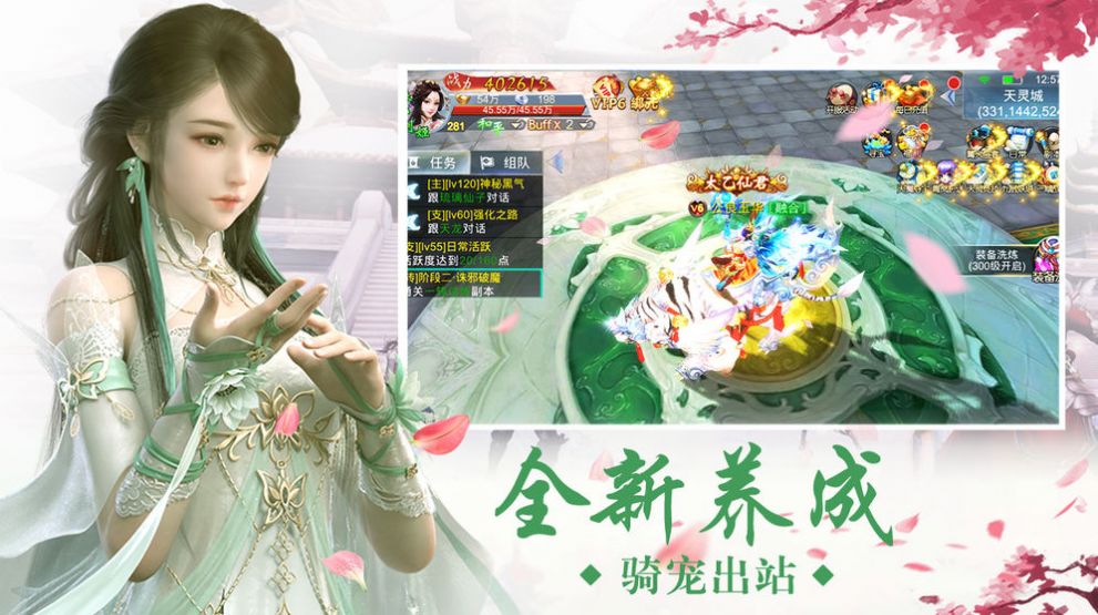 流沙之城下载