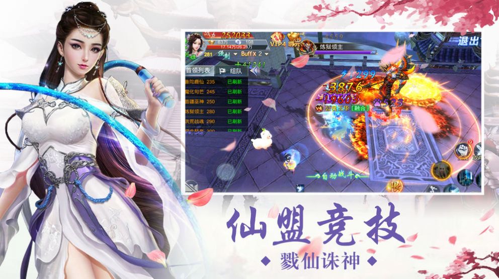 流沙之城下载