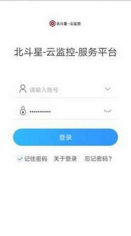 北斗星云下载