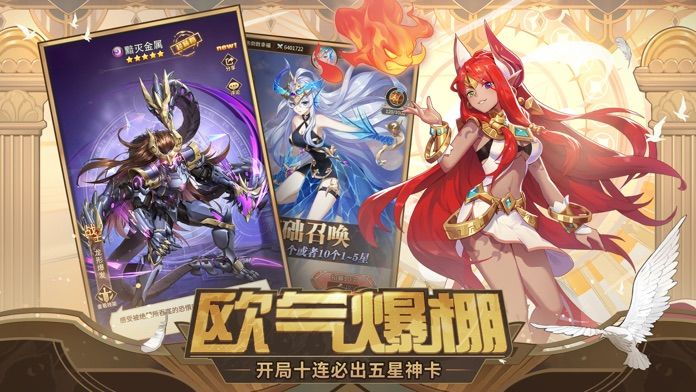 闺蜜变形记下载
