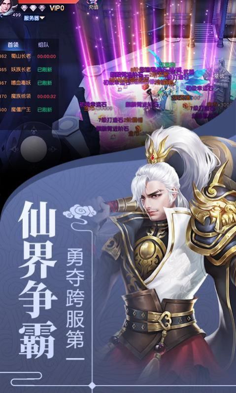 寻龙英雄下载