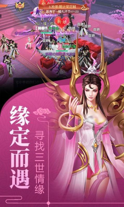 寻龙英雄下载