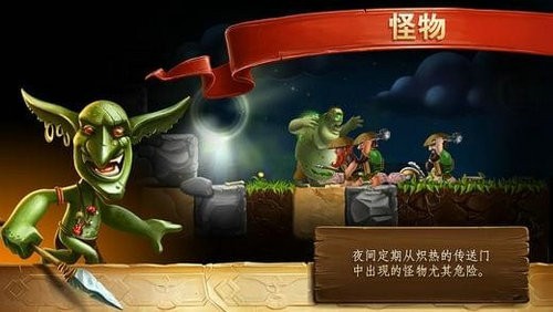 打造世界手游下载
