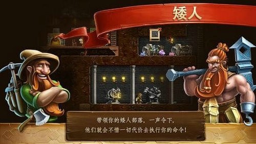 打造世界手游下载