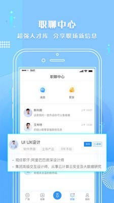 启明下载