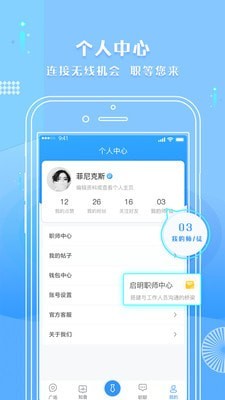 启明下载