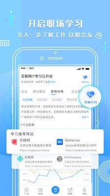 启明下载
