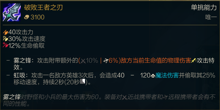 LOLs11穿甲流卡莎出装思路分享