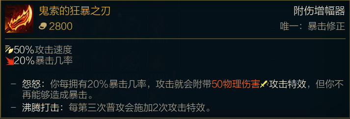 LOLs11穿甲流卡莎出装思路分享