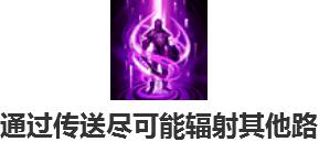 LOLs11上单上分思路讲解