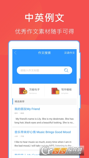 互助文档app(作业互助组)下载