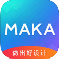 MAKA官方免费版