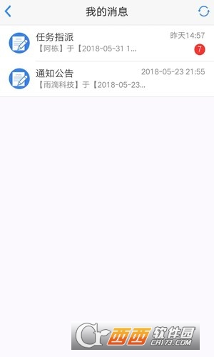 黄冈职院下载