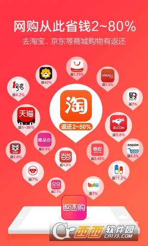 一起买买吧下载