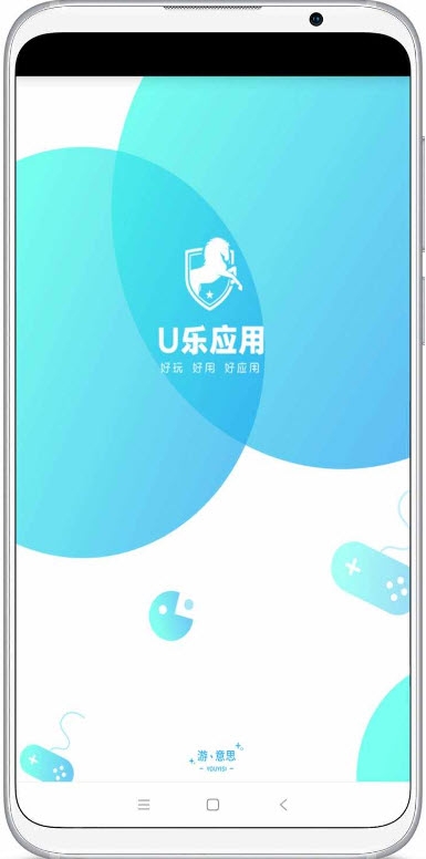 U乐应用最新版app下载