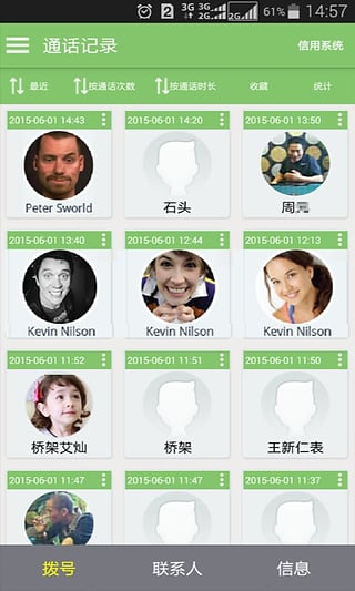 天下无赖app下载