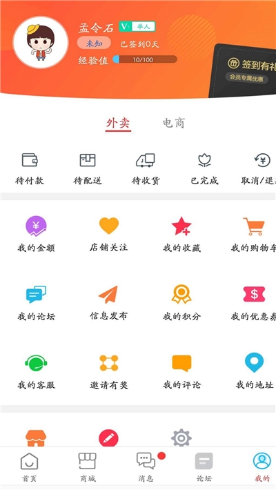 幸福麻阳(本地生活)下载