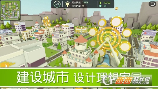 城市之光app下载